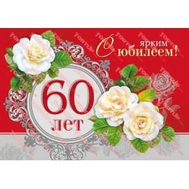 Вафельна картинка Жіноча 202